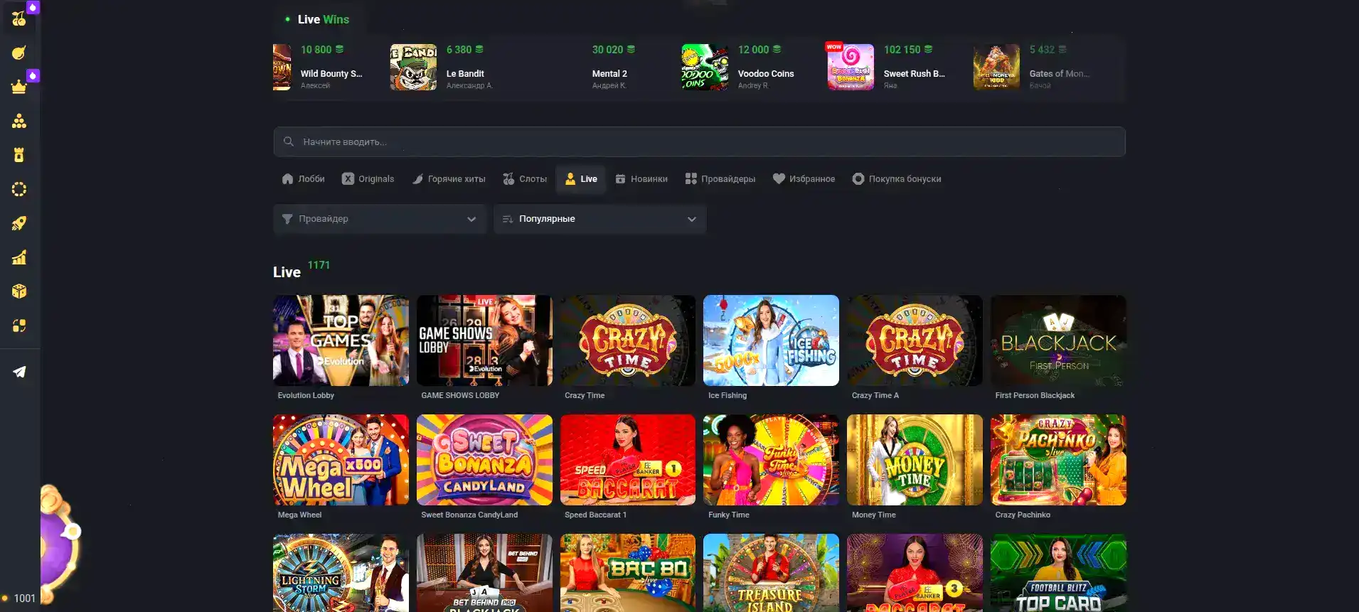 Vulkan Russia casino мобильное приложение